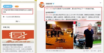 好人精神耀锡城 无锡全媒体联动，让365天善行温暖网络与现实