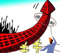 京七条政策难复制 天津楼市调控仍将因地制宜