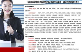 联津信息传媒 新闻营销与网络推广的融合策略与关键注意事项