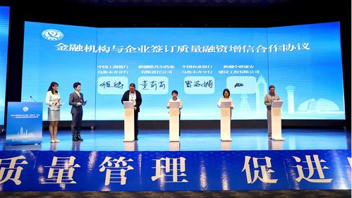 新疆“质量月”聚焦强企强链强县，央广网助力网络推广