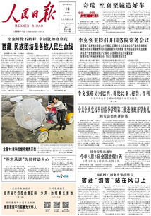 网络推广 数字化时代品牌成长的必由之路