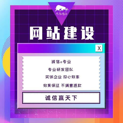 上海牛推 专业网络推广的可靠之选